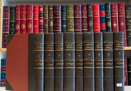 11828-كنز الدرر وجامع الغرر 9/1- الدواداري