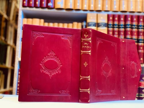 N30-نثر اللال في الحكم والامثال