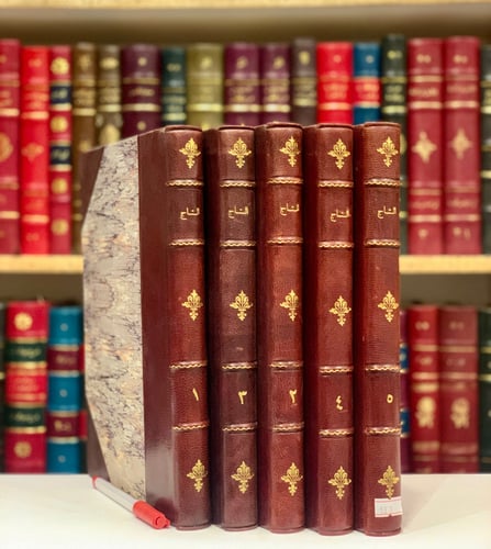 5372-التاج الجامع للاصول في احاديث الرسول صل اللّه...