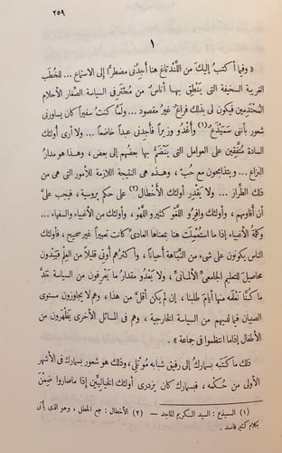 192-بسمارك