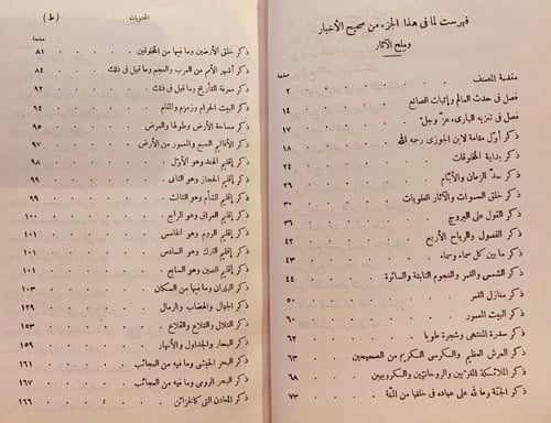 11828-كنز الدرر وجامع الغرر 9/1- الدواداري