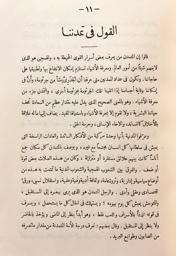 302-اقوالنا وافعالنا