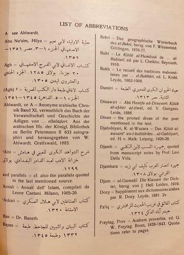 N31-انساب الاشراف الجزء الخامس فقط/البلاذري