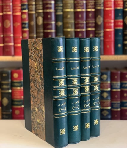 N-الاستقصا لاخبار دول المغرب الاقصى 4/1-احمد الناص...