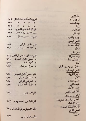 مجلة ابولو 5/1
