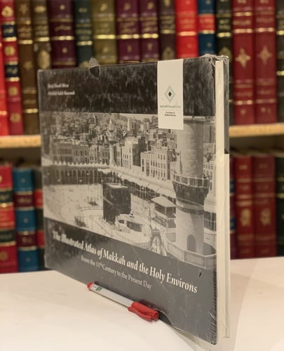 4832-The illustrated Atlas of Makkah and the holy...