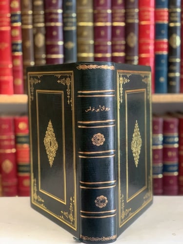 14598-ديوان ابي نواس الحسن بن هاني