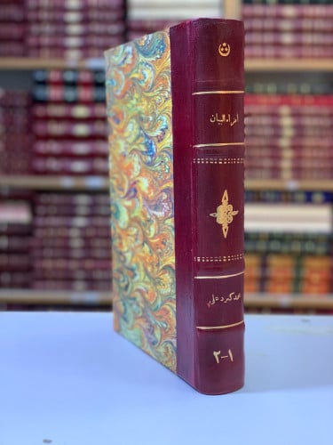 18-امراء البيان محمد كرد علي