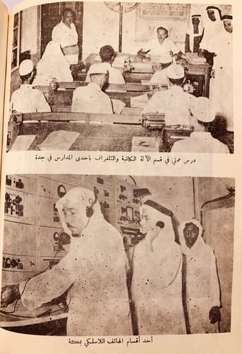 5710-اصدق البنود في تاريخ عبدالعزيز ال سعود/عبدالل...