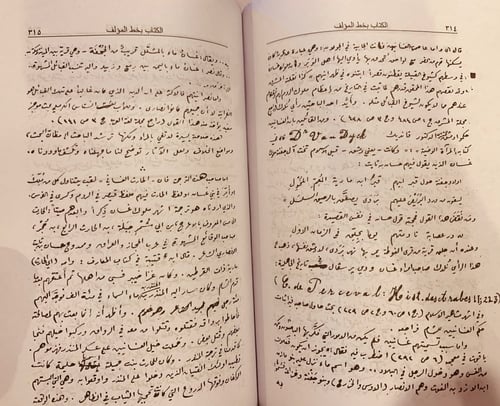 5859-تراجم الاوائل والخلفاء الاعلام الصغرى-خيرالدي...