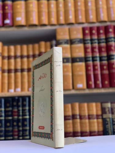 11699-ولاة مصر -محمد الكندي