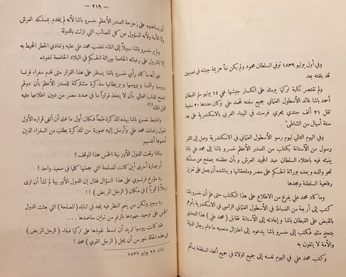 17105-محمد علي/كريم ثابت