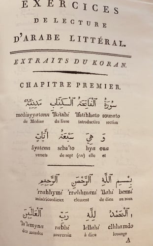 370-صورة مخطوط امثال لقمان الحكيم/تنبيه على داء ال...