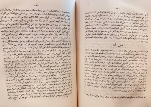 N42-وفيات الاعيان وانباء ابناء الزمان جزء اول فقط...