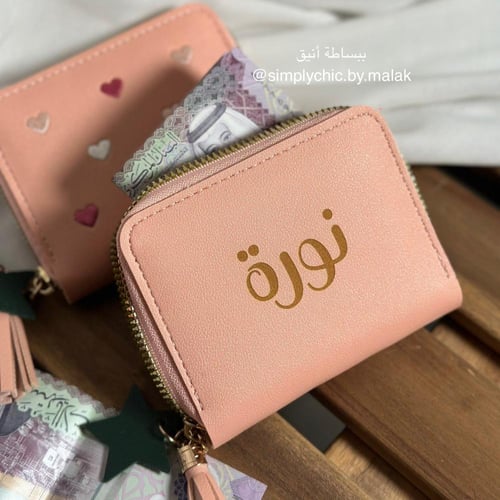 بوك محفظة جلد بالاسم - حفر ليزر