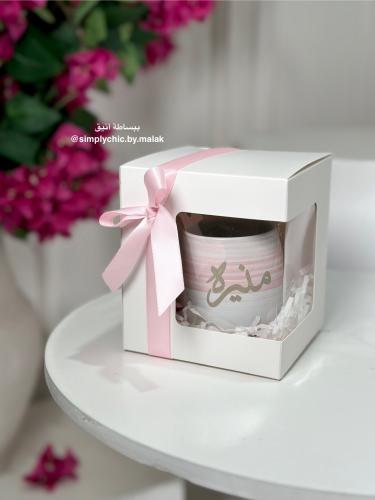 كوب أنيق حفر ليزر