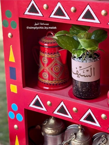 نبتة البوتس مخصصة بعبارة