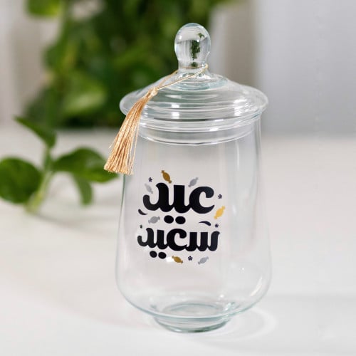 جار العيد السعيد لتقديماتكم