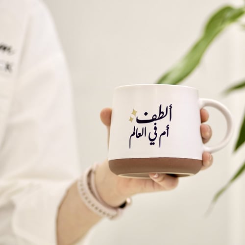 كوب الأم اللطيفة