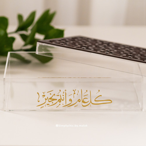 صندوق اكرليك بغطاء خشب منفصل - طباعة حسب الطلب