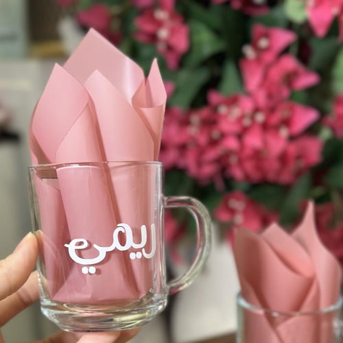 كوب صغير بالأسم