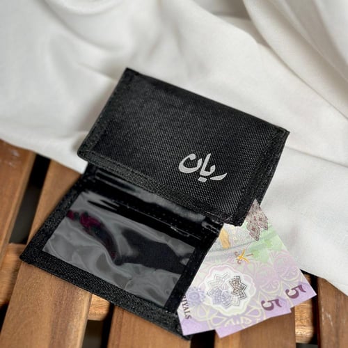 بوك محفظة أسود بالاسم