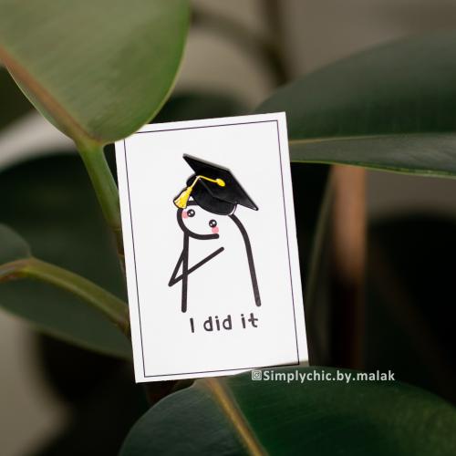 بروش الخريج