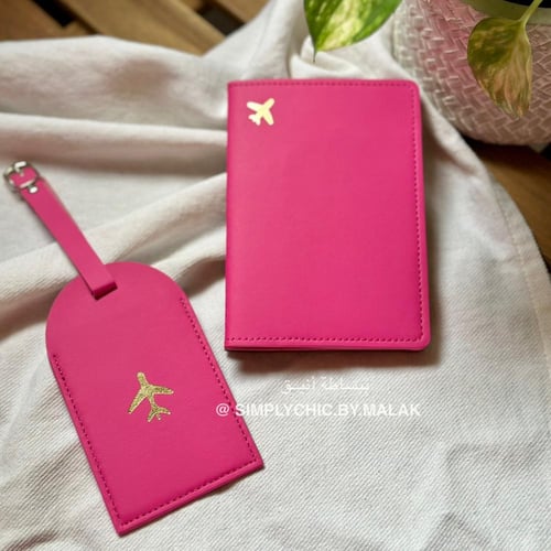 كفر جواز السفر بالاسم + تعليقة حقيبة