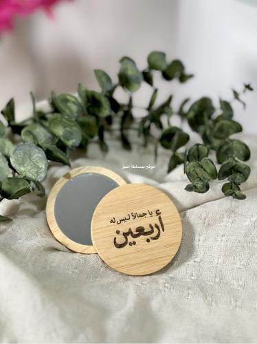 مرآة خشبية بطباعة من اختيارك