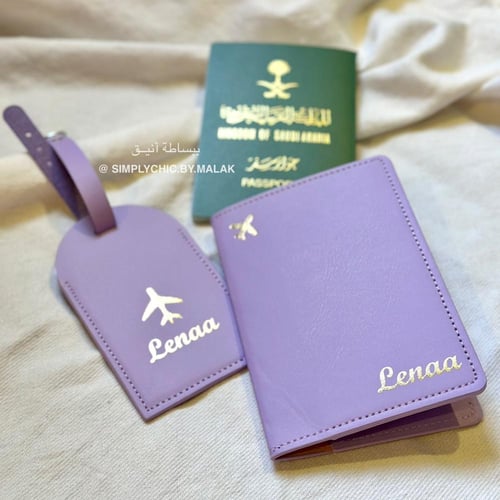 كفر جواز السفر بالاسم + تعليقة حقيبة