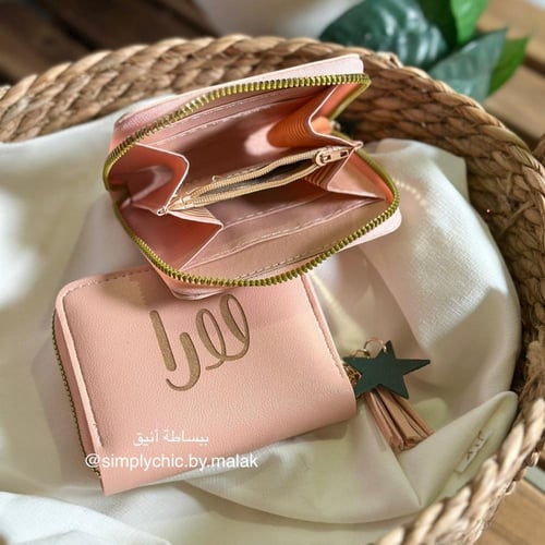 بوك محفظة جلد بالاسم - حفر ليزر