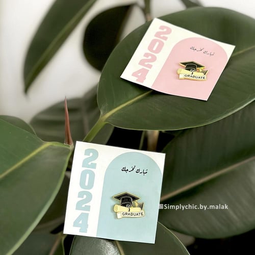 بروش قبعة التخرج