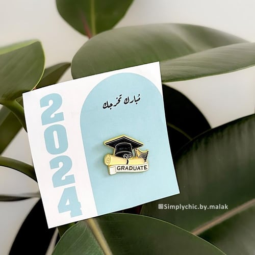 بروش قبعة التخرج