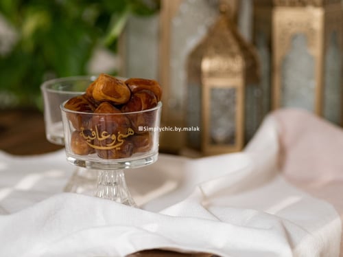 صحن تقديم صغير بعبارة "هني وعافية"