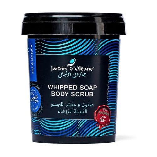 جاردن اوليان صابون ومقشر للجسم 500 جرام النيله الز...