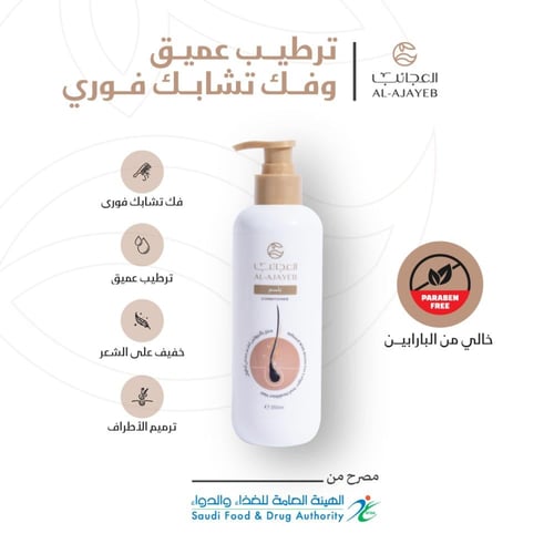 مجموعة كثافة الشعر والحد من التساقط