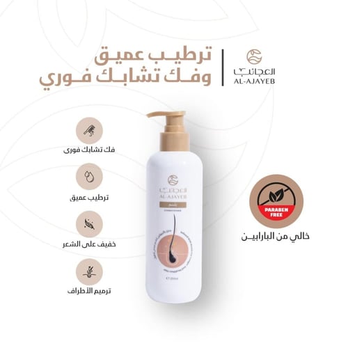 مجموعة كثافة الشعر والحد من التساقط
