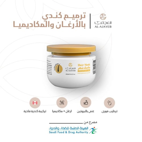 مجموعة العناية اليومية