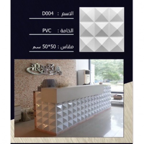 Fiberboard sheets 3D