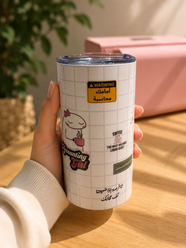 مق المحاسبه