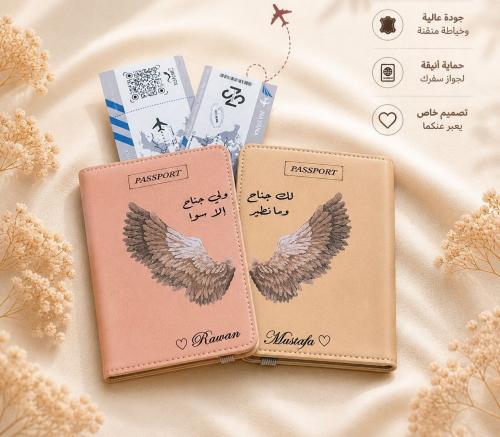 كفر جواز كبلز بيج ، وردي..