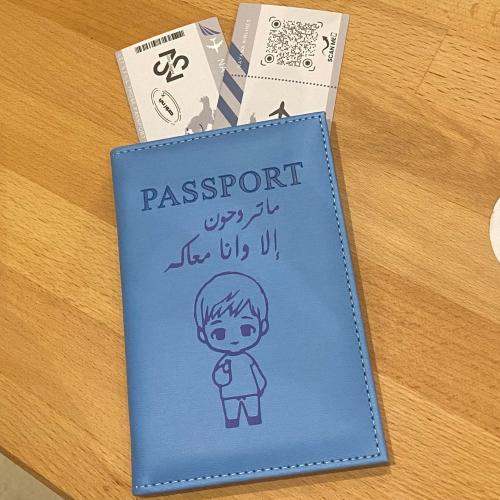 كفر جواز طفل