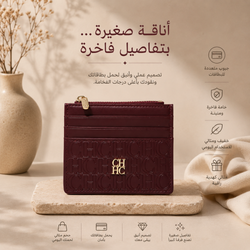 محفظه CH