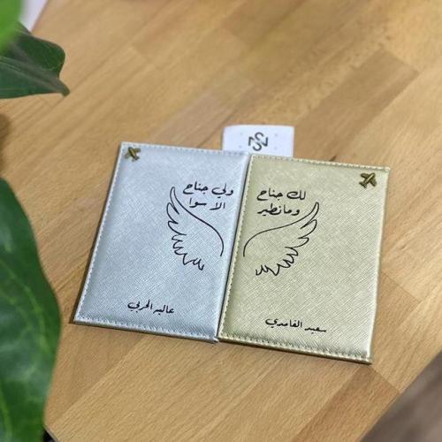 كفر جواز كبلز ذهبي وفضي+لوقو