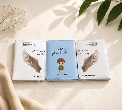 كفر كبلز مع طفل