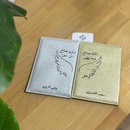 كفر جواز كبلز ذهبي وفضي