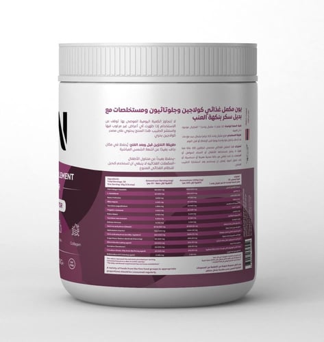 مكمل بتركيبه متكامله لتوحيد وتفتيح البشرة