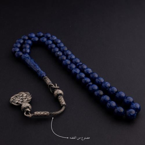 سبحة بكالايت طربزون فضة - لون كحلي