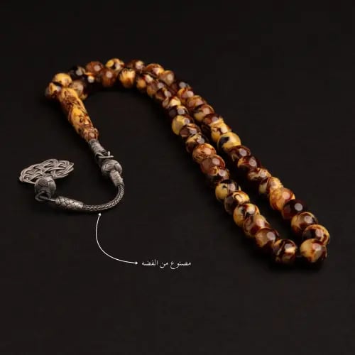 سبحة بكالايت طربزون فضة - بني مخلوط