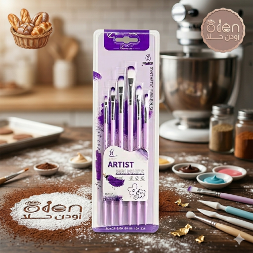فرشاة رسم